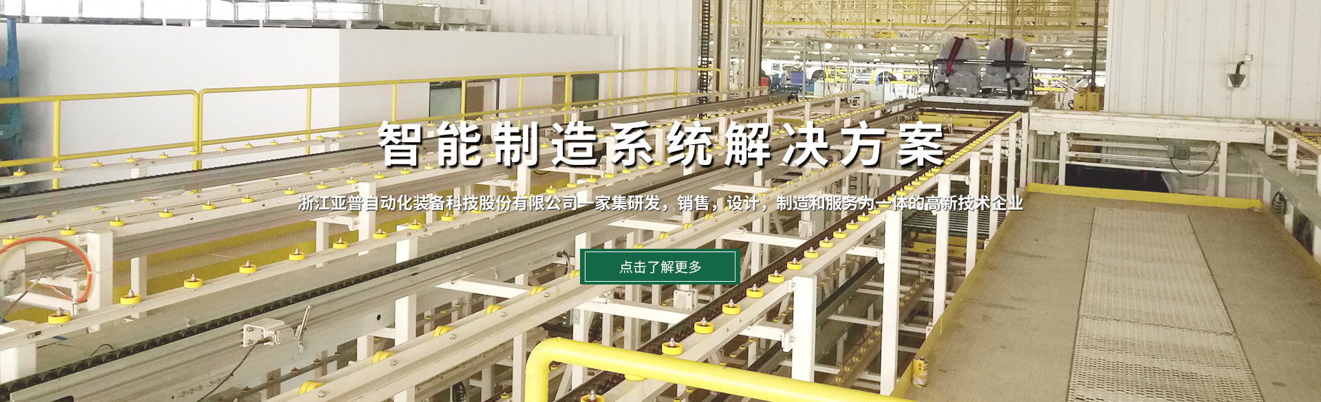 滾筒廠家