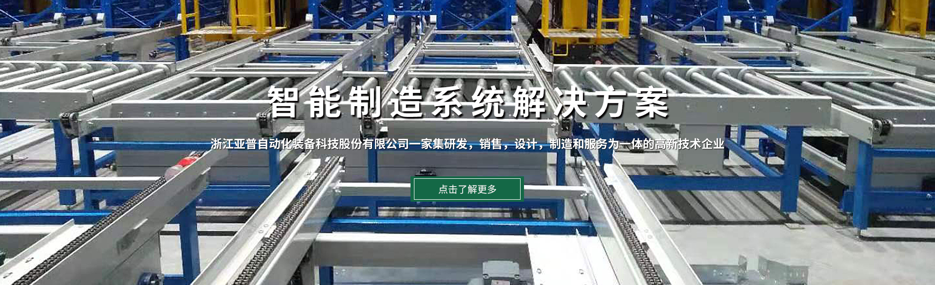 輸送機電動滾筒